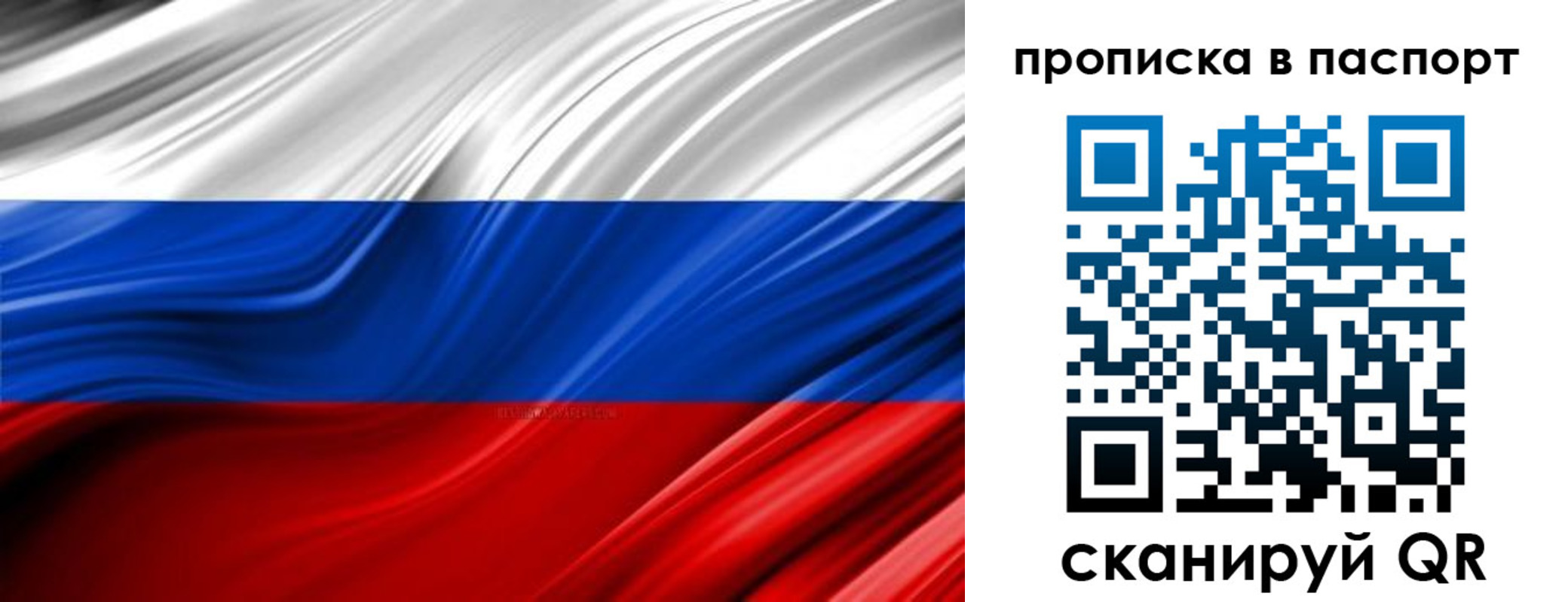 временная регистрация гарантия в Адыгее