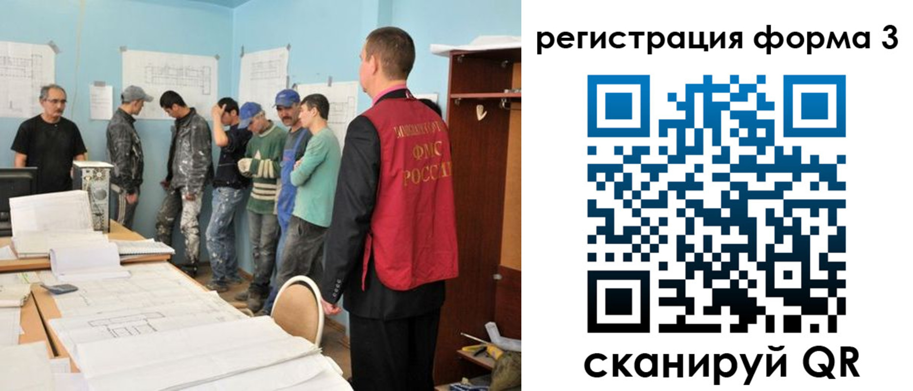 регистрация для дет. сада в Адыгее