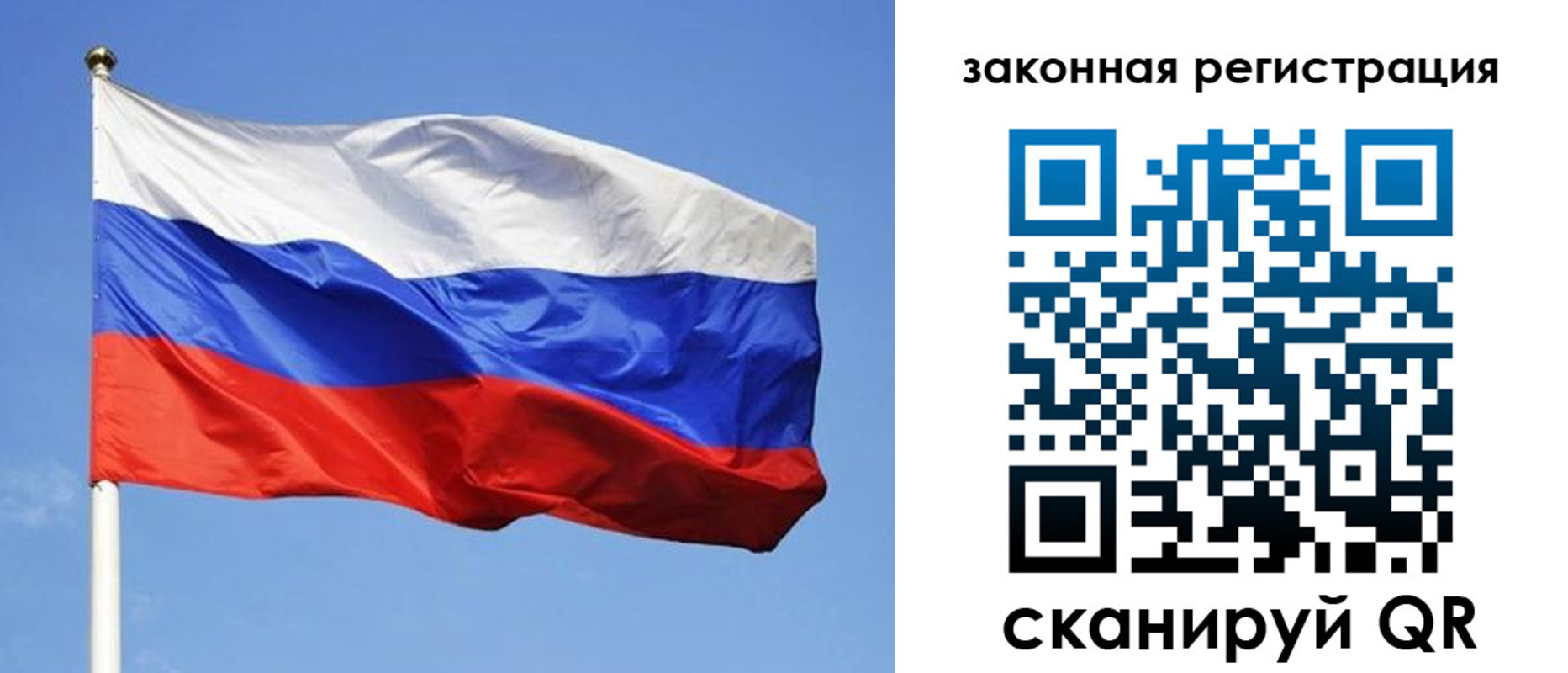 регистрация в Адыгее
